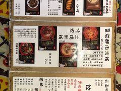 菜单-勺子米线·云南传统小吃市集(四方街店)