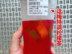 -introlemons(北京西单更新场店)