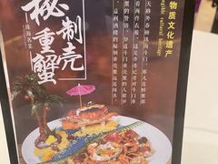 -益利大酒楼(井岸店)