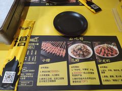 -望京小腰(北京总店)