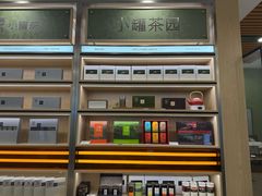 -小罐茶(济南恒隆广场店)
