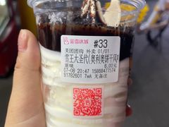 -蜜雪冰城(建设路店)