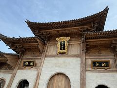 -福清南少林寺