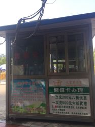 -大望京儿童游乐场