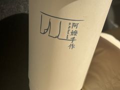 -阿嬷手作(成都万象城店)