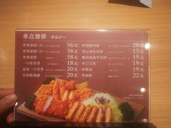 -和幸(春熙路群光广场店)