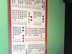 -象山桂林米粉(天通苑店)