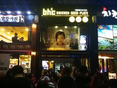 -BHC炸鸡(明洞总店)