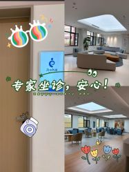 -北京嘉禾医疗