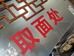 -美味斋(西北街店)