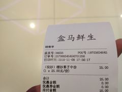-盒马鲜生(杭州运河上街店)