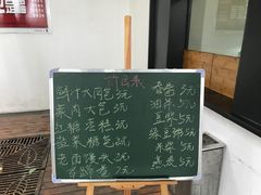 -食膳公园包子铺(烈士公园店)