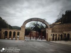 -延安杨家岭革命旧址