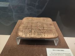 -嘉定博物馆