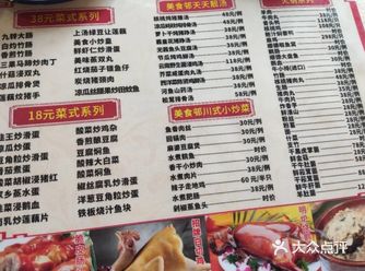 当地美食探店记|上漖美食坉
