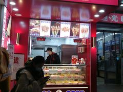 门面-千禧炸串(明瓦廊店)