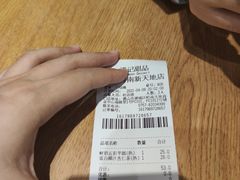 -满记甜品(岭南新天地店)
