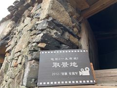-许家山