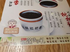 -糖糖屋•糖水•雪花冰店(时尚天河店)