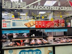 -浦江城市生活广场(江月路店)
