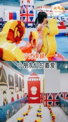 -开心哈乐儿童主题乐园(孙河易事达店)