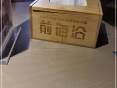 -前海沿·青岛菜(李沧万达店)