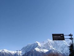 -雅鲁藏布江