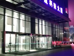 -第六空间国际家居