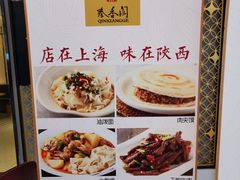 -英皇UA电影城(虹桥天地店)