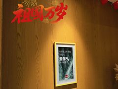 -北京歌华开元大酒店
