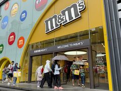 -m豆巧克力世界(上海世茂广场店)