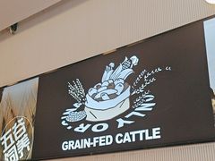 -牛扒先生·厚切雪花牛扒西餐厅(北京路禺山路店)