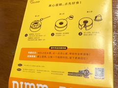 -美心西饼mx cakes(市桥站店)