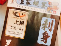 -蚬皇•陈味莞(西平景湖店)