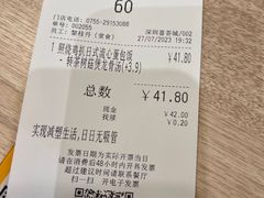 -大家乐(深圳喜荟城店)