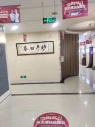 -希思特医疗美容医院