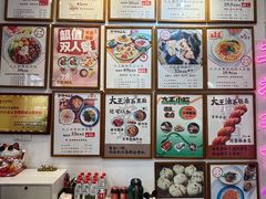 -大王油茶(二厂文创公园店)
