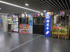 -纪州豚骨酱油拉面(锦延路店)