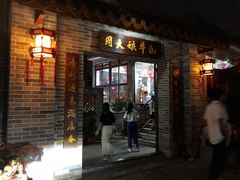 -周大娘牛乳(旧寨古村总店)