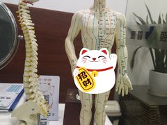 -肩颈管家·肩颈调理·经络养生(华景新城店)