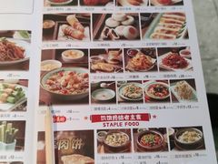-江边城外烤全鱼(世茂广场店)
