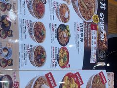 -食其家·牛丼咖喱(金桥太茂店)