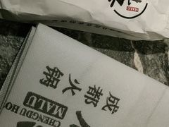 -麻路成都火锅(柏威年店)