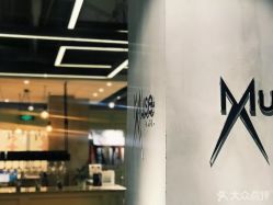 -M Hair造型