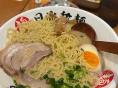 -日出拉面(望京店)
