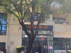 -北京邮电大学