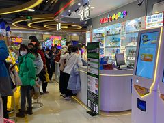 -汤姆熊欢乐世界(莘庄龙之梦店)