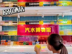 -北京丰台火车站纪家庙地铁站原拓酒店