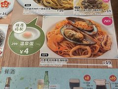-萨莉亚意式餐厅(苏州泉屋店)
