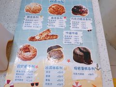 -贝儿多爸々の泡芙工房(嘉里汇店)